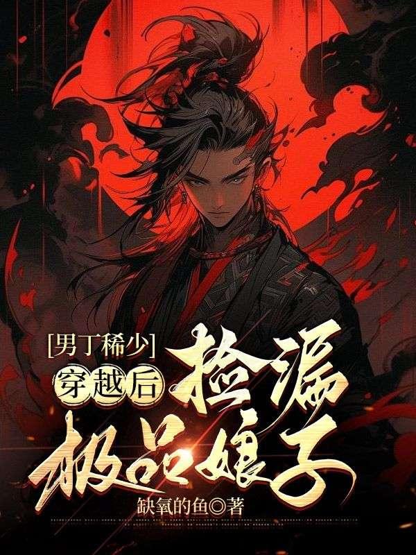贾瑞贾蓉贾蔷什么关系