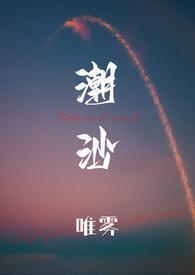 回归祖星最新章节列表_我
