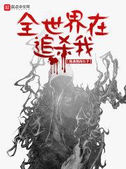 绝世龙尊免费观看完整版