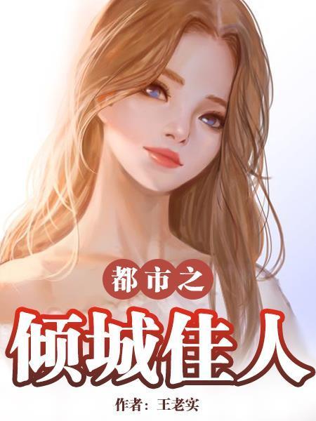 主角是北凉王的
