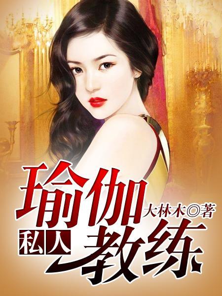 恭喜北凉王重返天人境界