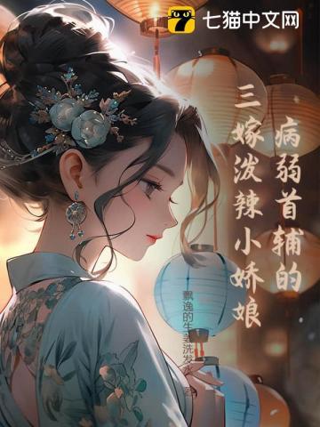 孟安希顾承泽