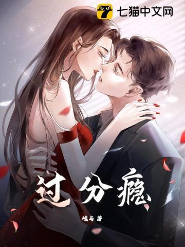 孟卿尘顾亦安