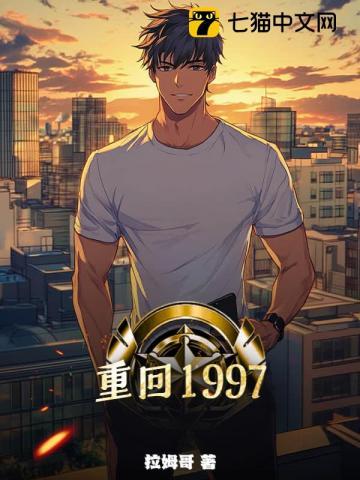 顾宁孟衍全文免费阅读