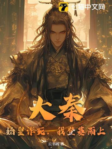 主角顾宁孟衍全文阅读