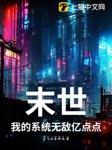戏春娇by过春雪