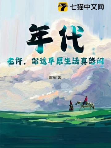 鬼神之力