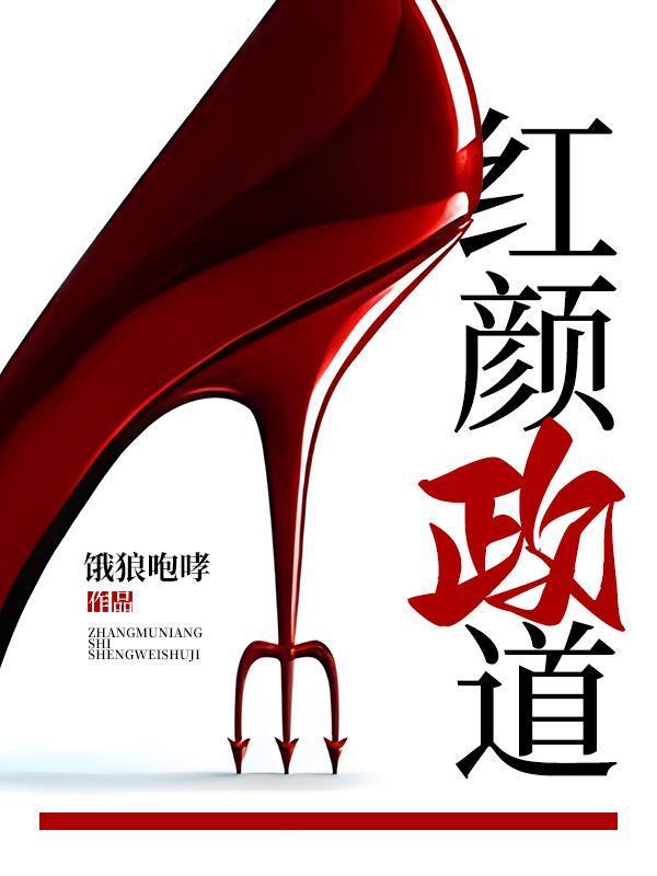 鬼神之主