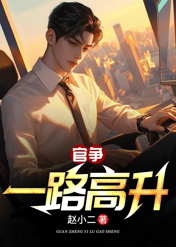 主角崩溃了免费阅读