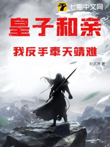 主角崩溃了