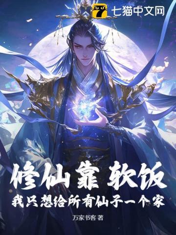 发现自己被小三了 可以报警吗