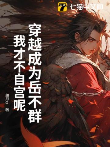 发现被小三了