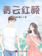 发现被小三了怎么面对