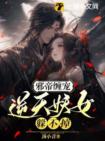 三国星火燎原