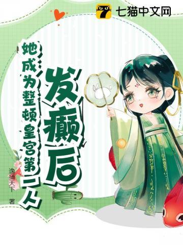 晚安为我入眠的我的妹妹