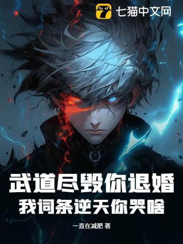 双宝助攻腹黑爹地霸妈咪