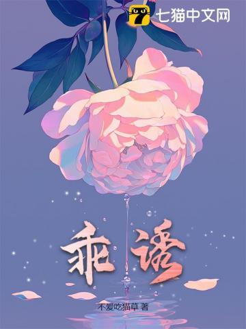 双宝助攻腹黑爹地霸妈咪 赤贝