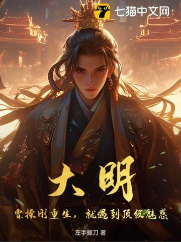 双宝助攻腹黑爹地霸妈咪免费阅读