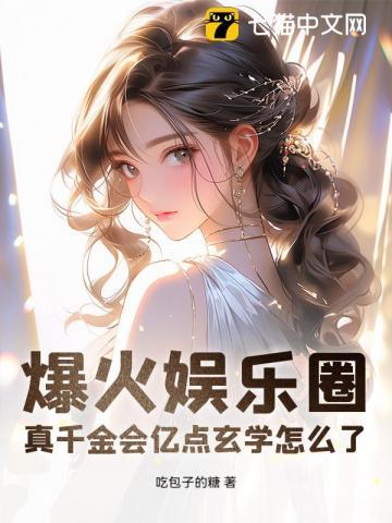 双宝助攻腹黑爹地霸妈咪最新章节更新内容