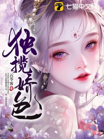 谨慎的冒险者