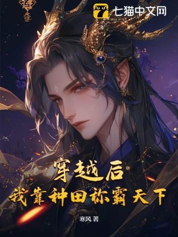 试图慎重的dnd冒险者笔趣阁