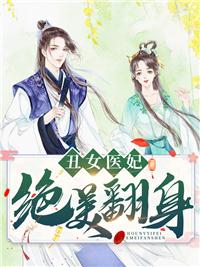 三国星火燎原平民崛起
