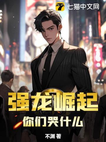 模拟想辅佐女帝被拒成为乱臣贼子抄的