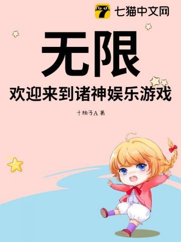 你主角卖印度神油?TXT
