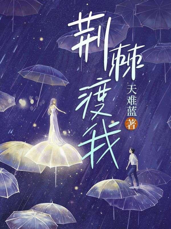 神祗开局鱼猫兽人笔趣阁