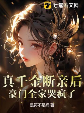 神祗开局鱼猫兽人怎么停更了