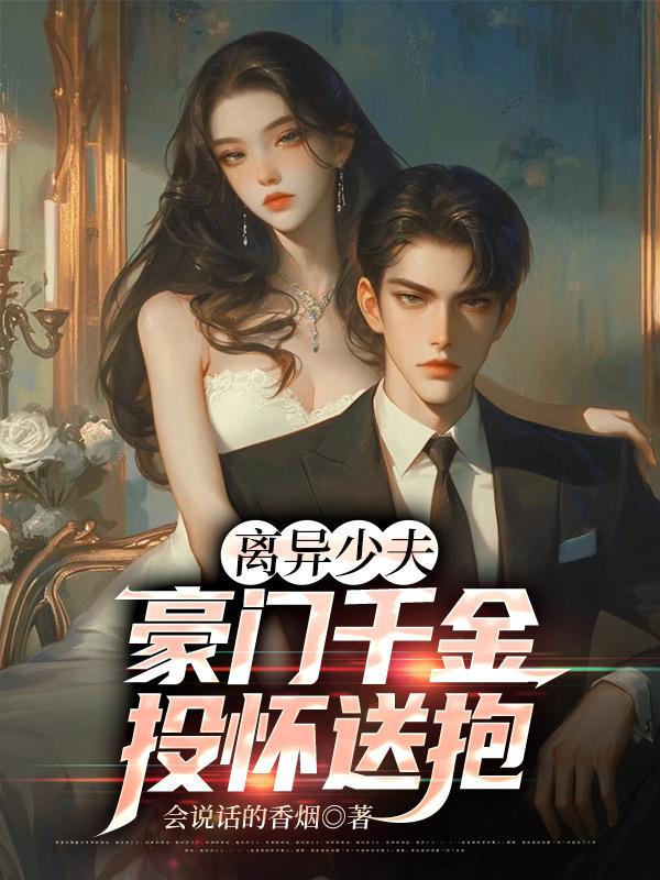 妄折娇枝放鹤山人
