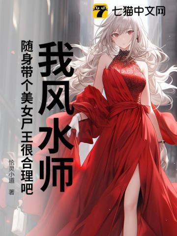 妄折娇枝重生免费阅读