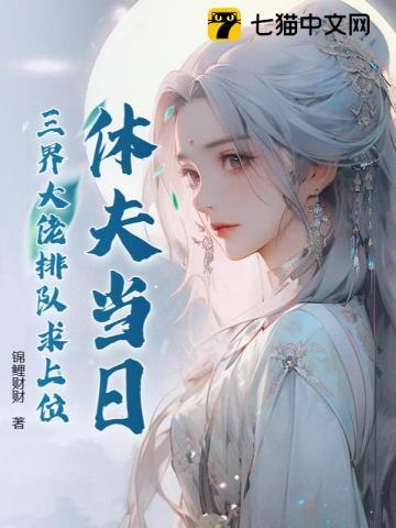妄折娇枝(重生)