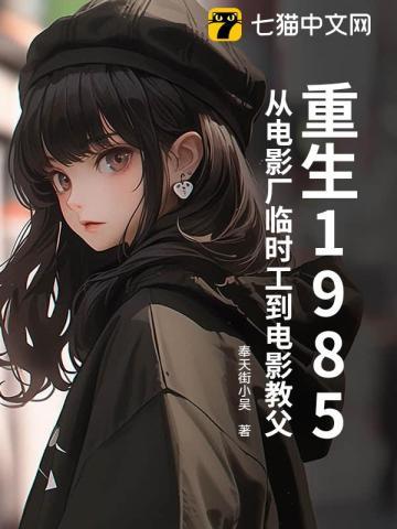 妄折娇枝放鹤山人txt