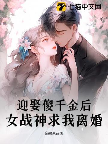 妄折娇枝放鹤山人免费阅读
