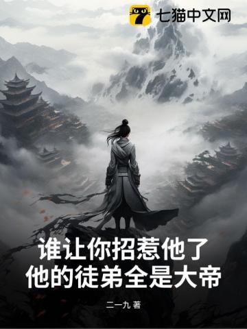 开局穿越为太子