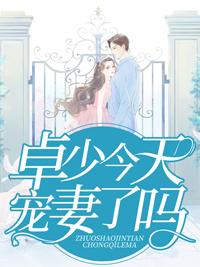 星火燎原战法
