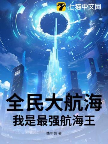 开局就是太子