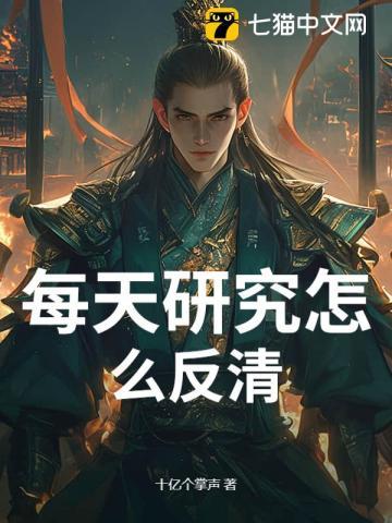 卖星舰的小女孩星际百度