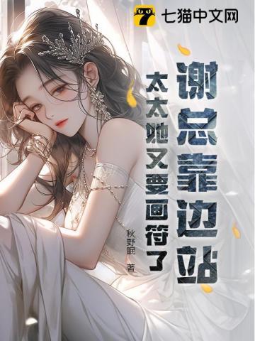 卖星舰的小女孩星际免费阅读