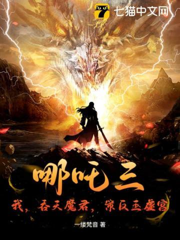 卖星舰的小女孩星际剧透