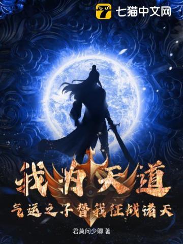 欺骗世界