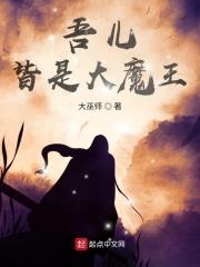 绝世龙尊视频免费观看