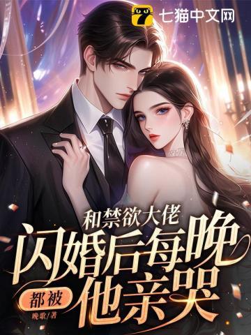 我打造了现代超凡文明 甜口火锅
