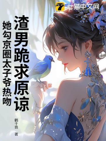 诛仙一本书赚了多少钱