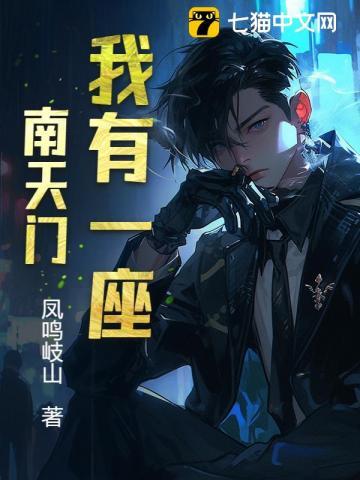诛仙书好看吗