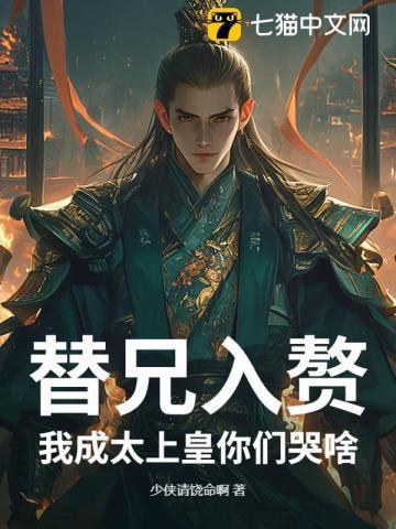 诛仙3书书踪迹任务