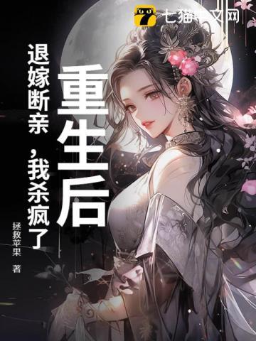 诛仙书籍