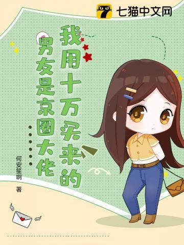 渣前夫哭红了眼