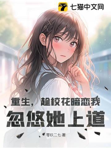龙凤胎炸了集团